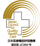 日本医療評価機能