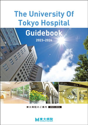 THE UNIVERSITY OF TOKYO HOSPITAL