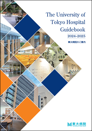 THE UNIVERSITY OF TOKYO HOSPITAL