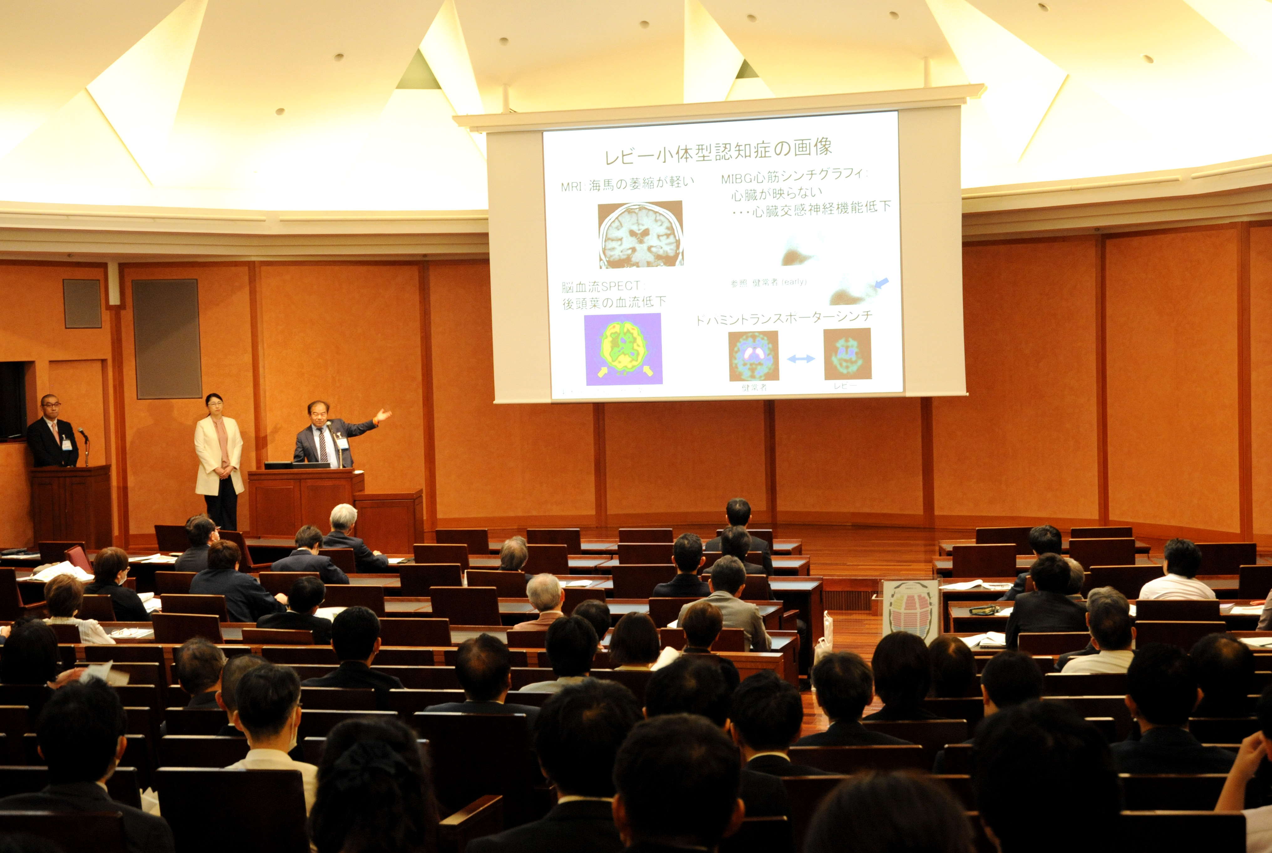 第10回 東大病院地域医療連携会