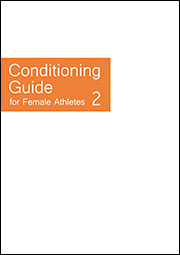 Conditioning Guide for Female Athletes 2－月経対策をしてコンディションを整えよう！－