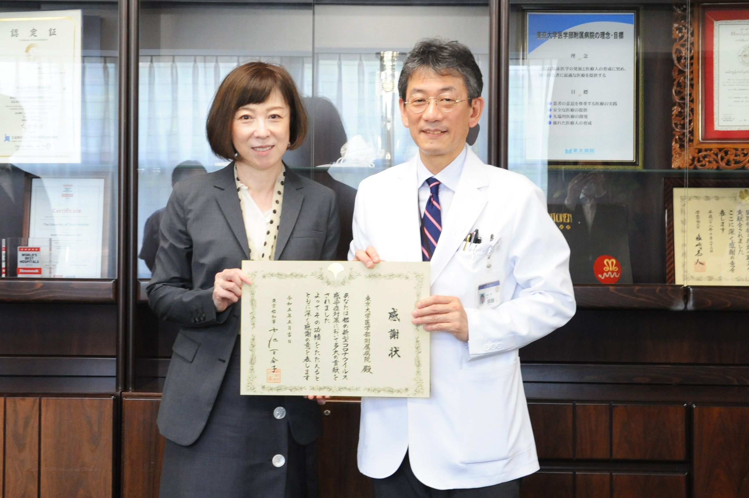 東京都から感謝状が授与されました —新型コロナウイルス感染症対策への貢献—
