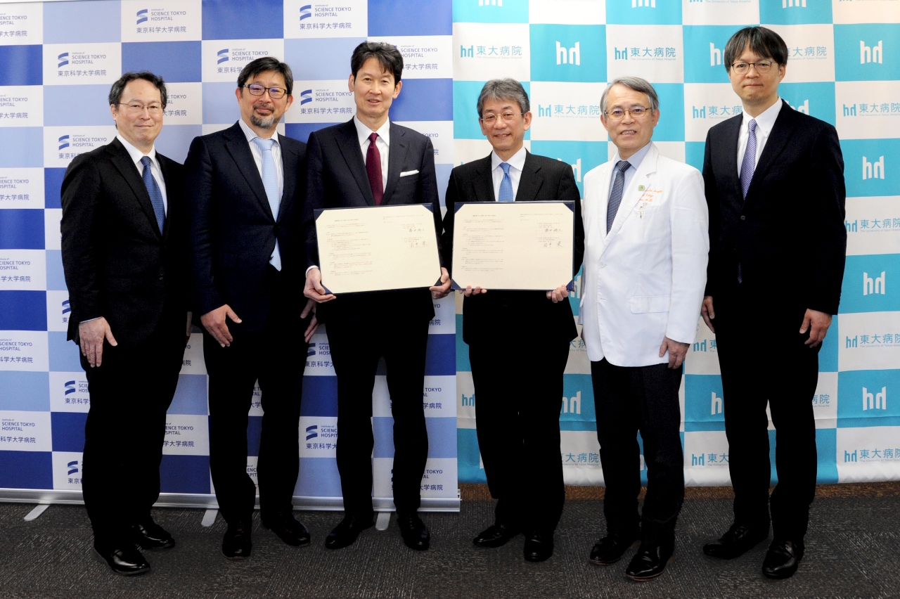 東京科学大学病院と心臓移植における連携協定を締結します